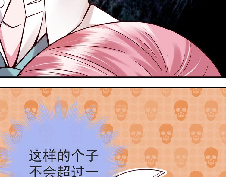 第29话 三面埋伏的放学后(1/5)-第29话