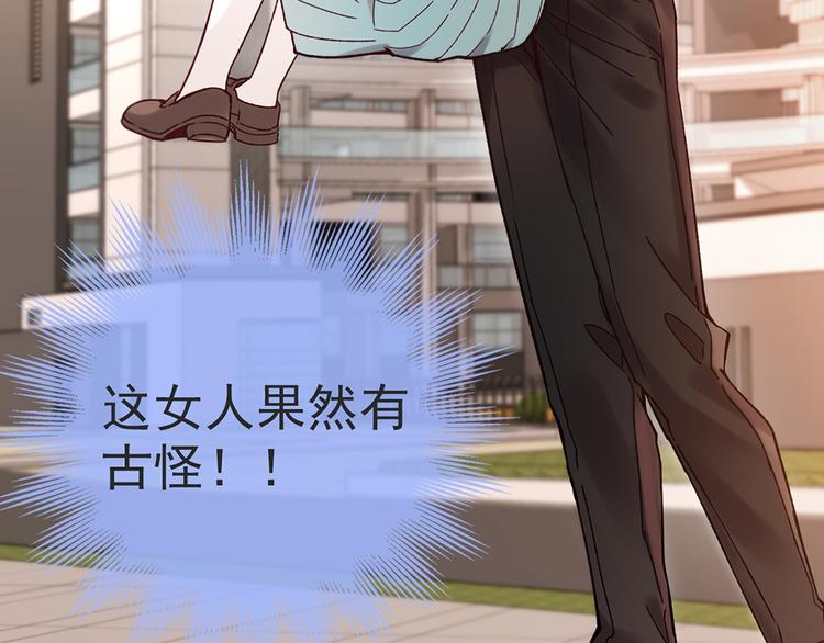 第29话 三面埋伏的放学后(1/5)-第29话