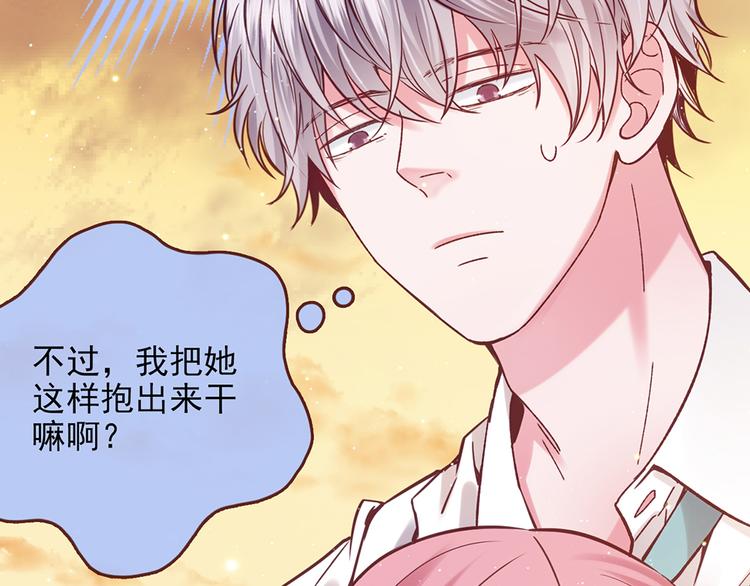 第29话 三面埋伏的放学后(1/5)-第29话