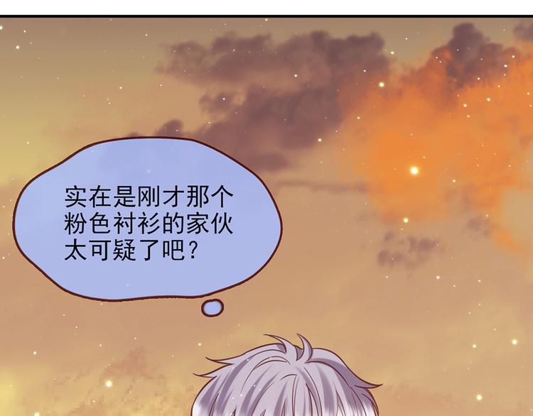 第29话 三面埋伏的放学后(1/5)-第29话