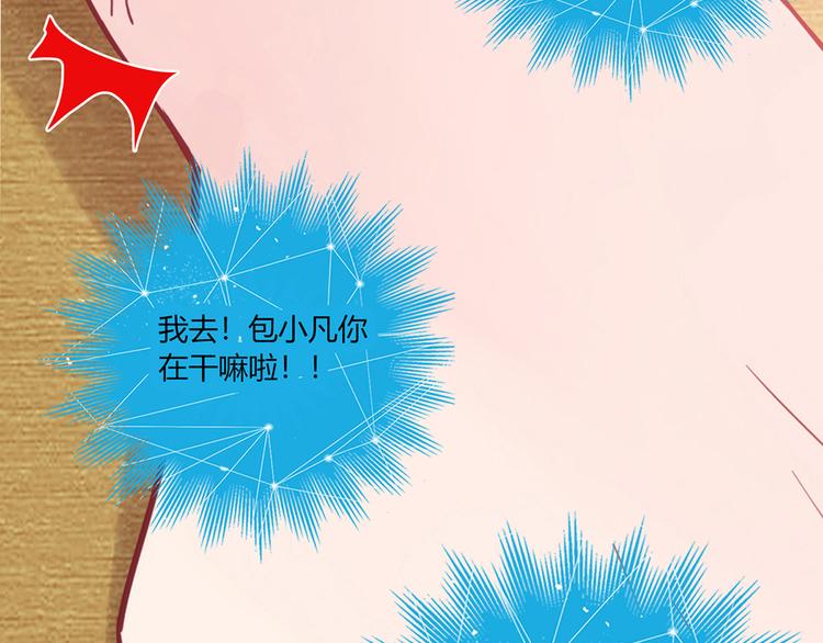 第7话(1/6)-第7话