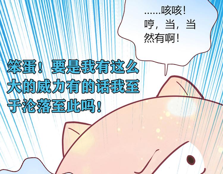 第7话(1/6)-第7话