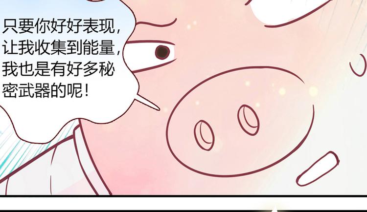 第7话(1/6)-第7话