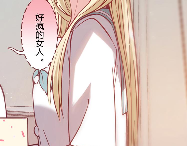 第7话(1/6)-第7话