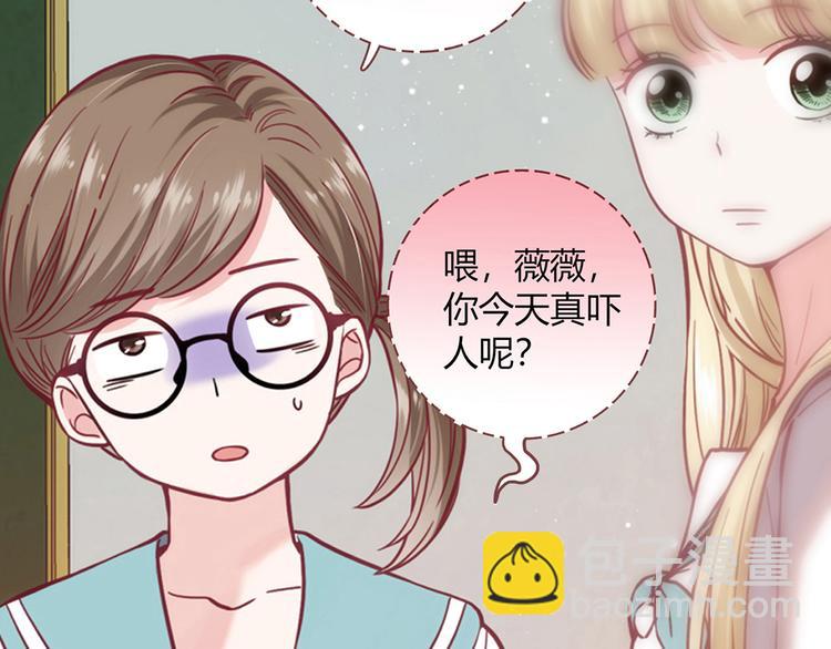 第7话(1/6)-第7话