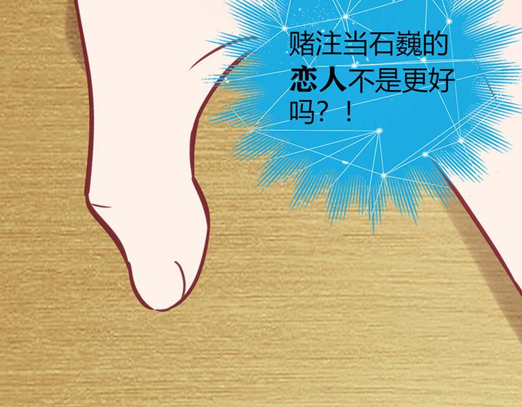 第7话(1/6)-第7话