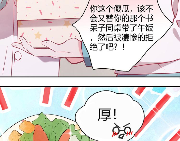 第7话(1/6)-第7话