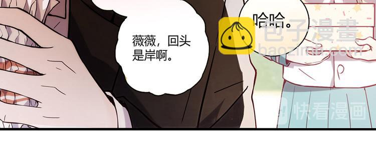 第7话(1/6)-第7话