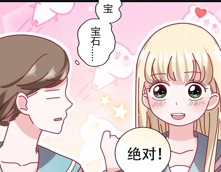 第7话(1/6)-第7话