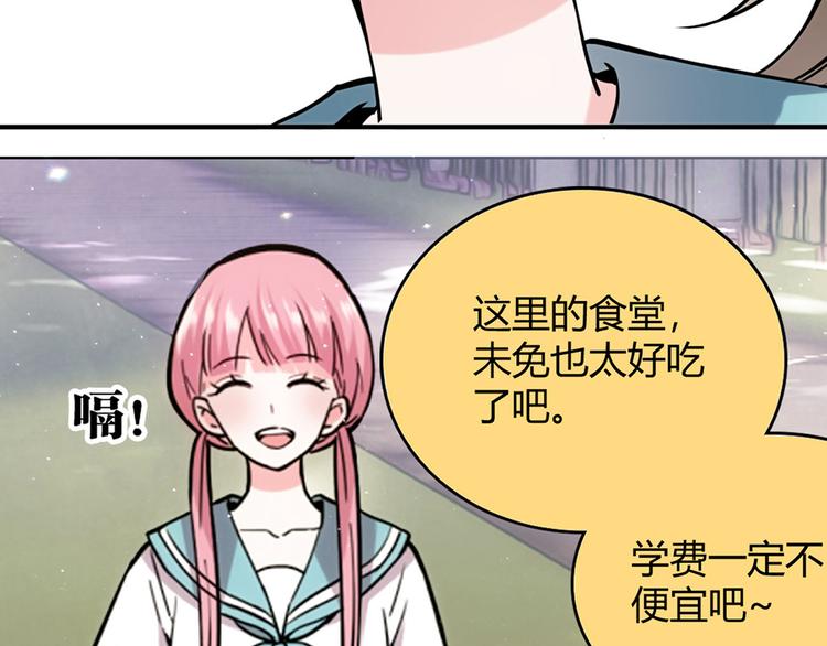 第7话(1/6)-第7话