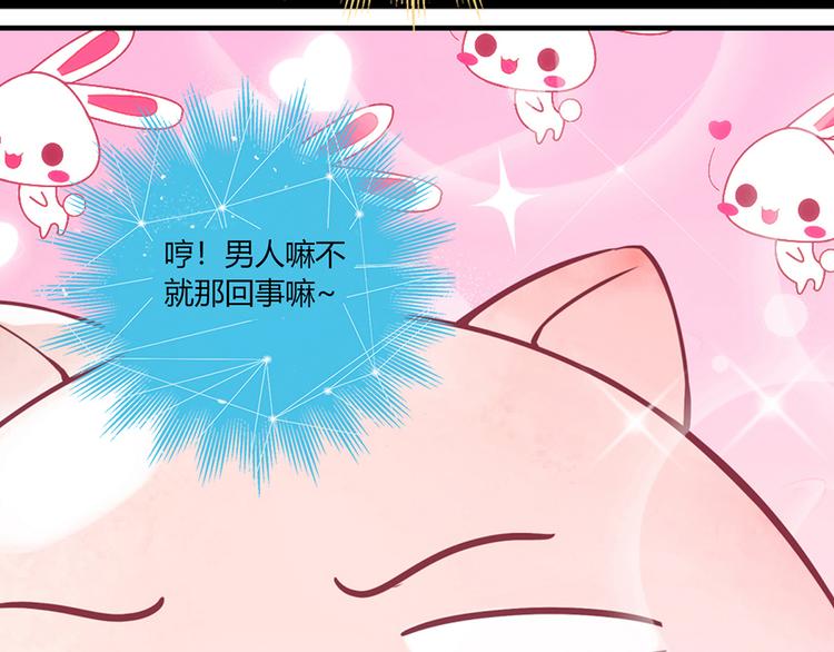 第7话(1/6)-第7话