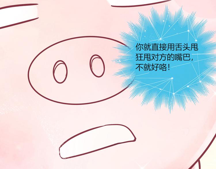 第7话(1/6)-第7话