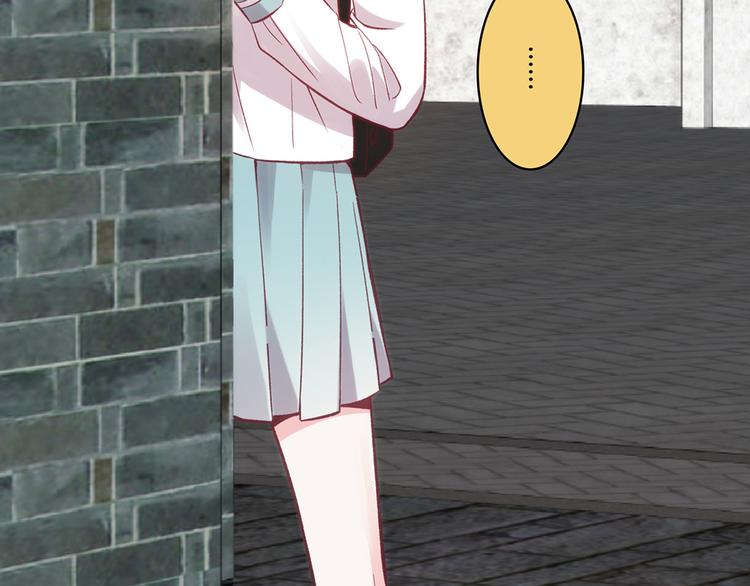 LOVE儲蓄罐 - 第9話(1/2) - 4