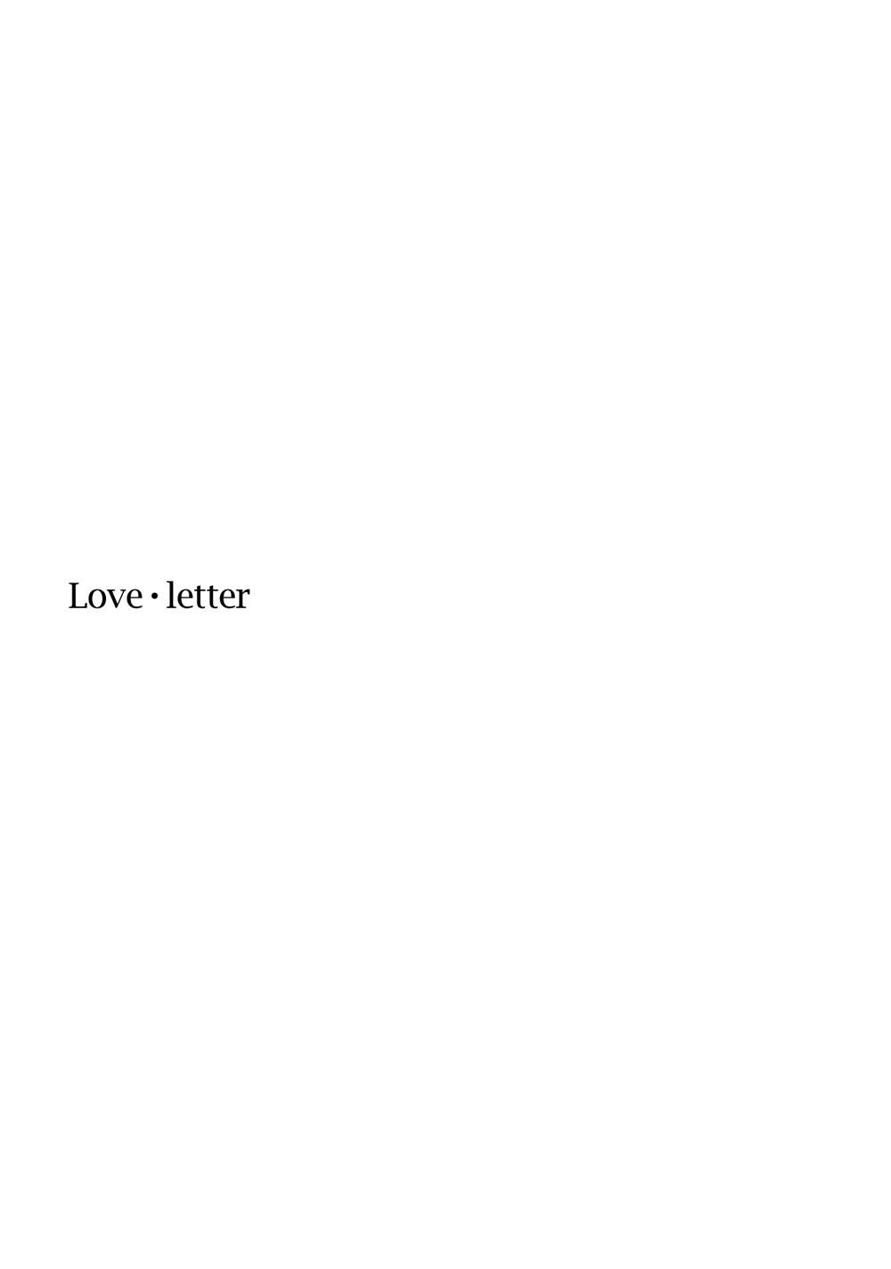 love letter - 第1話 - 3