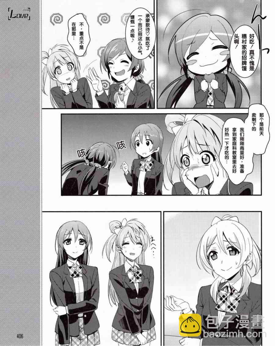 LoveLive - 10話 - 3