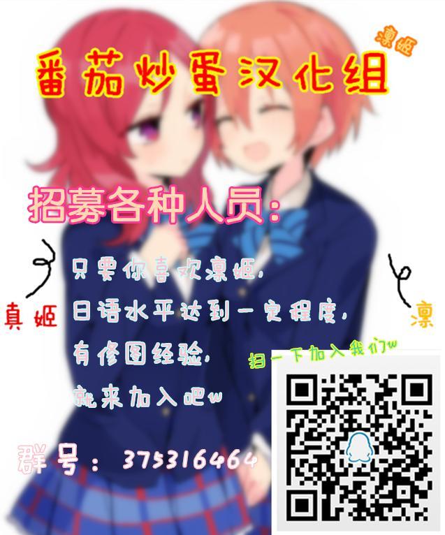 LoveLive - 真姬凜花陽 卡哇伊 - 3