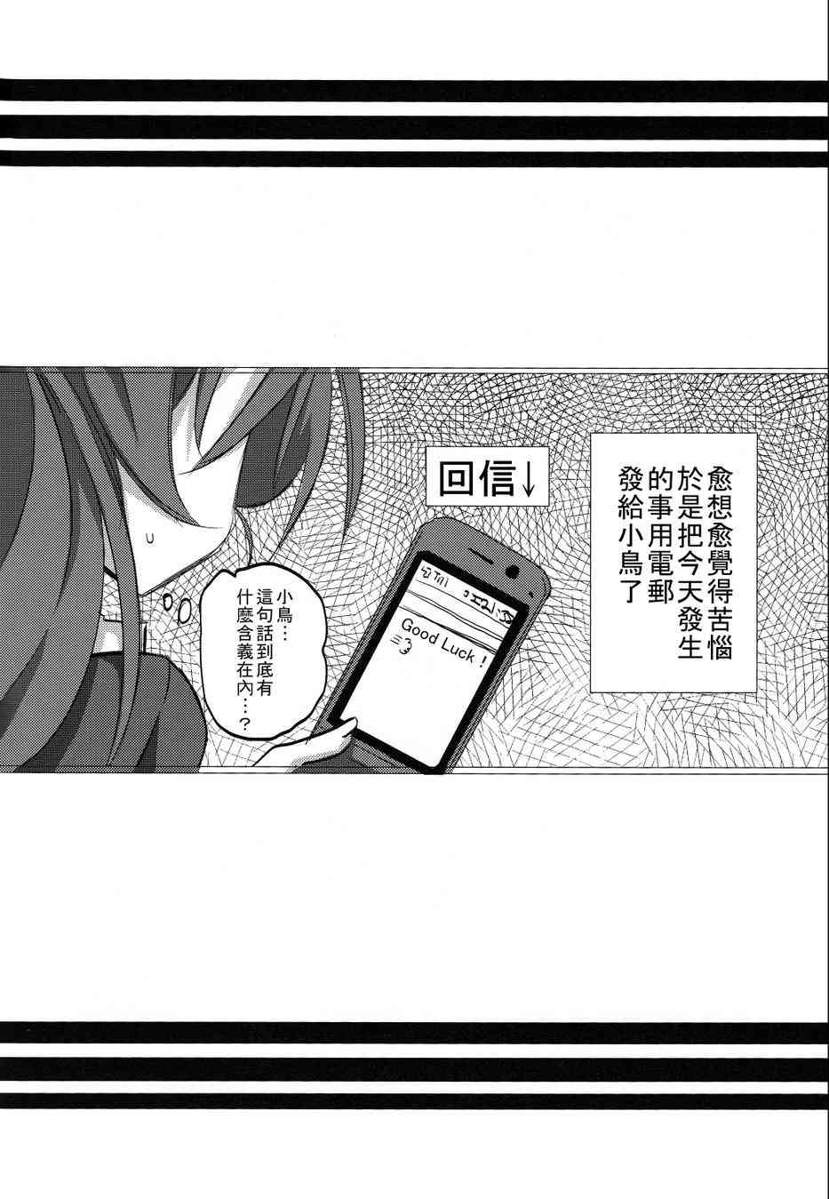 LoveLive - HONO live！！ - 1