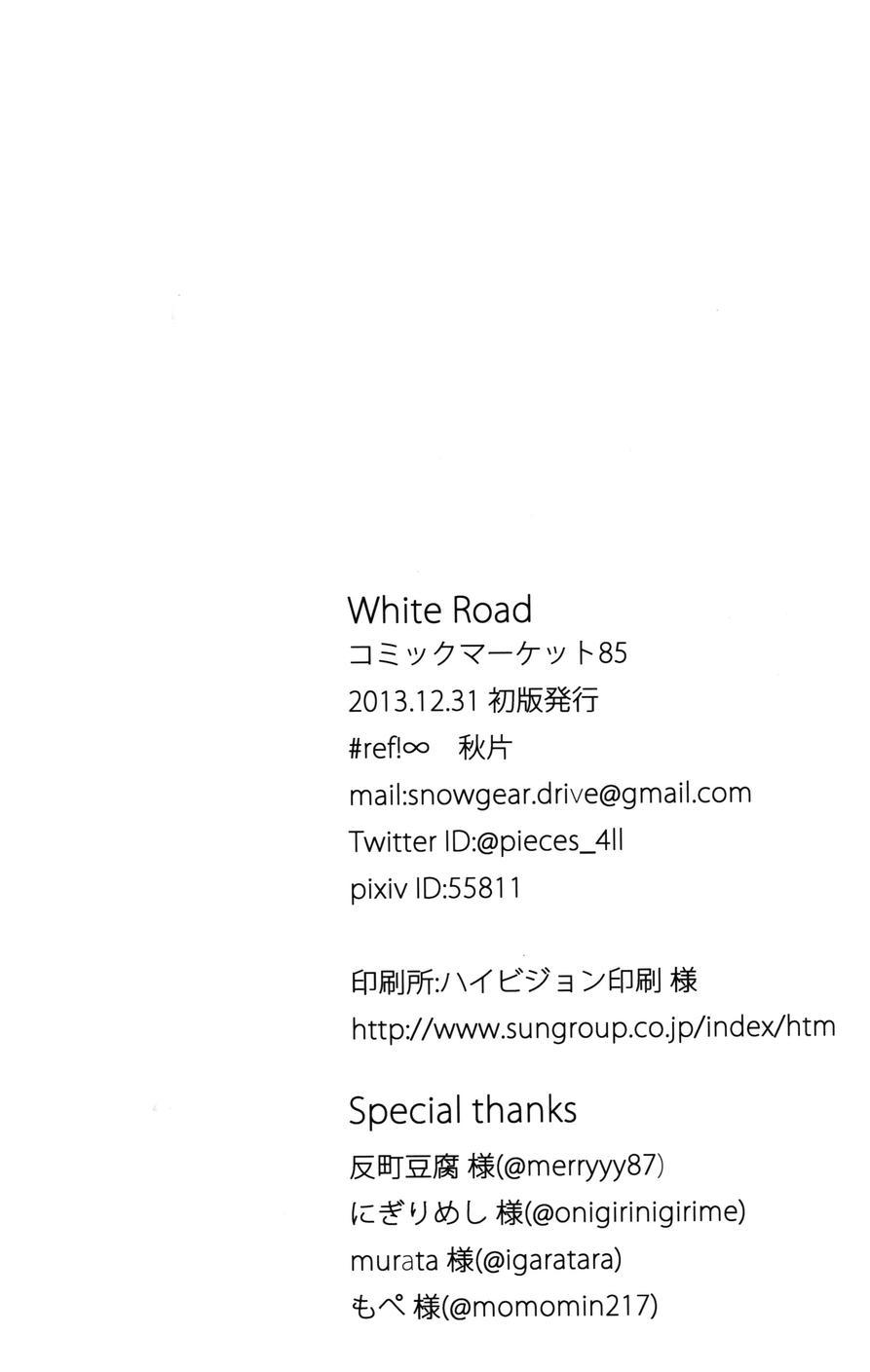 LoveLive - White Road - 2