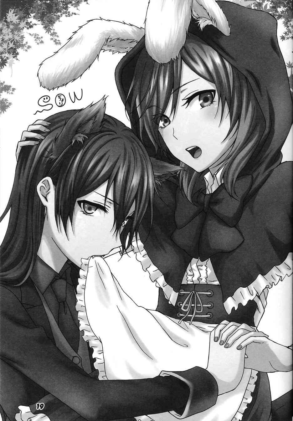 LoveLive - 海姬獸化合同志み♥あもーる(1/2) - 4