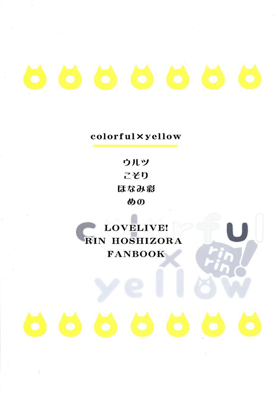 LoveLive - Colorful X Yellow - 2