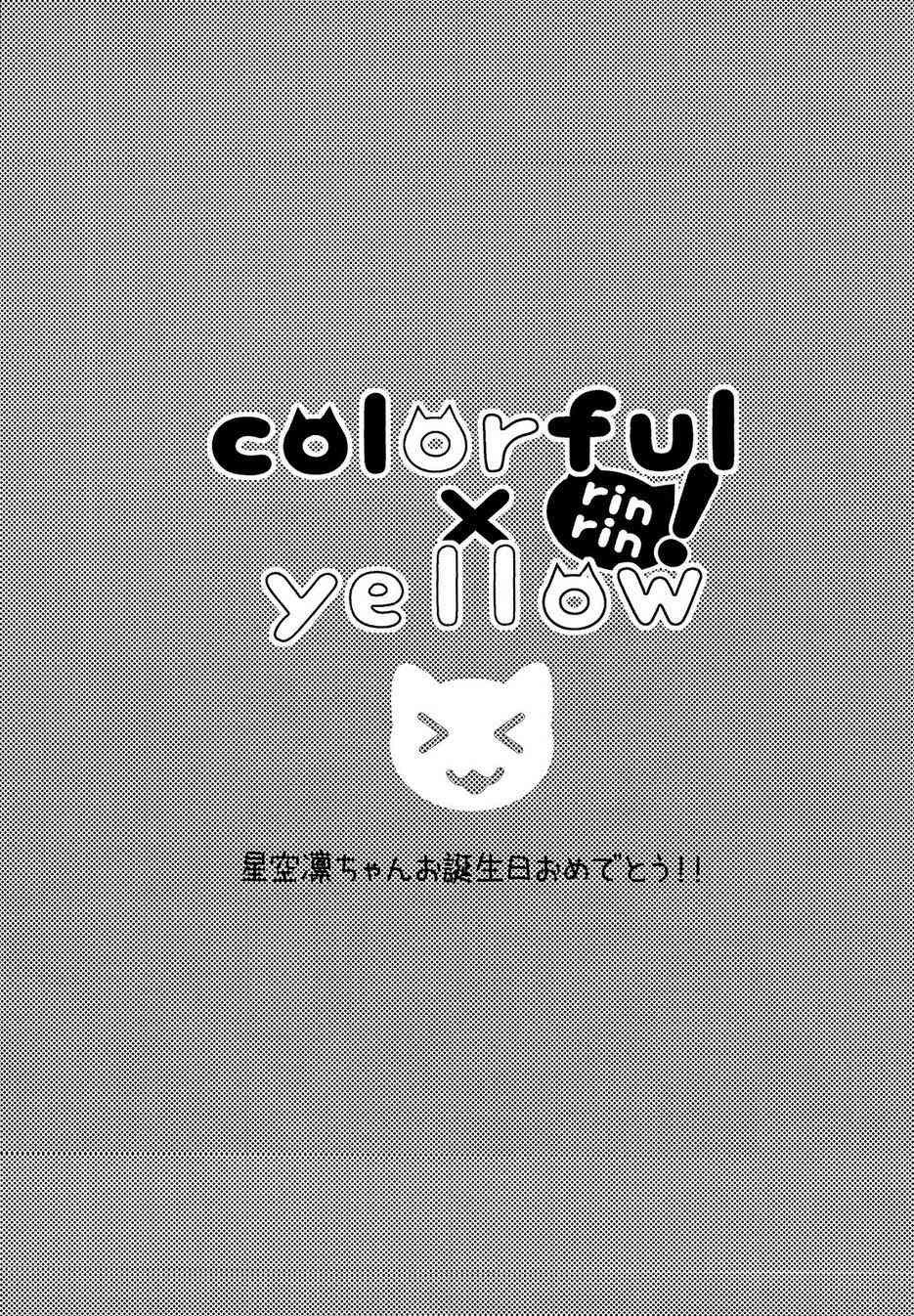 LoveLive - Colorful X Yellow - 7