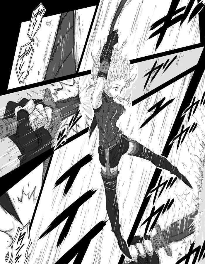 LoveLive - UR武裝間諜和SR騎手同伴的漫畫 - 3