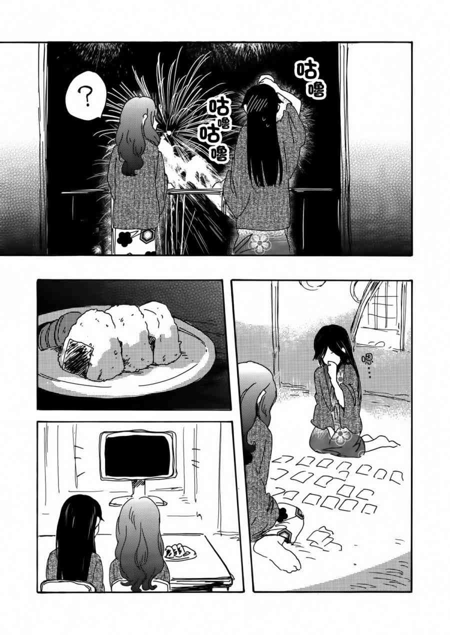 LoveLive - goodbye·morning - 4