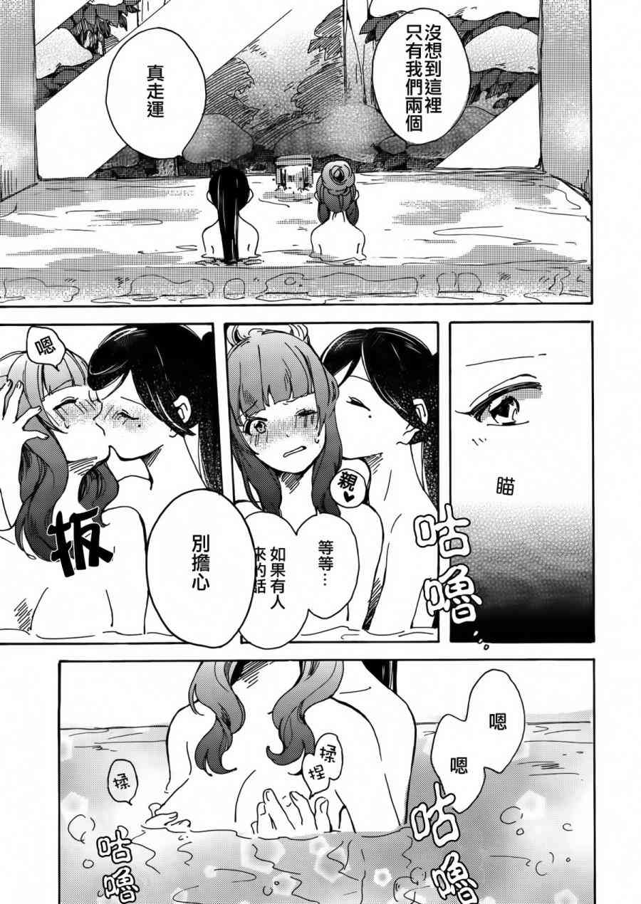 LoveLive - goodbye·morning - 2