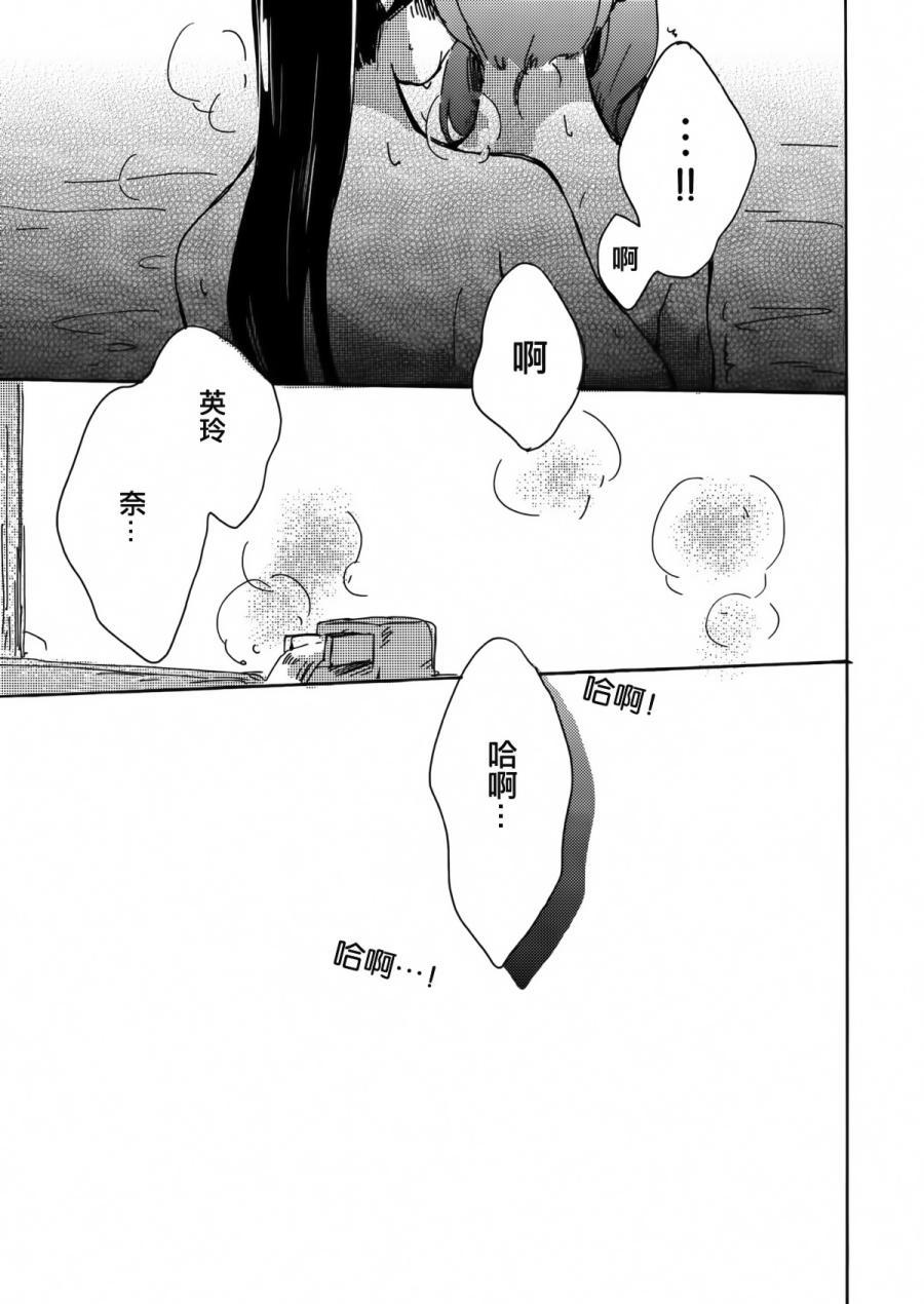 LoveLive - goodbye·morning - 4