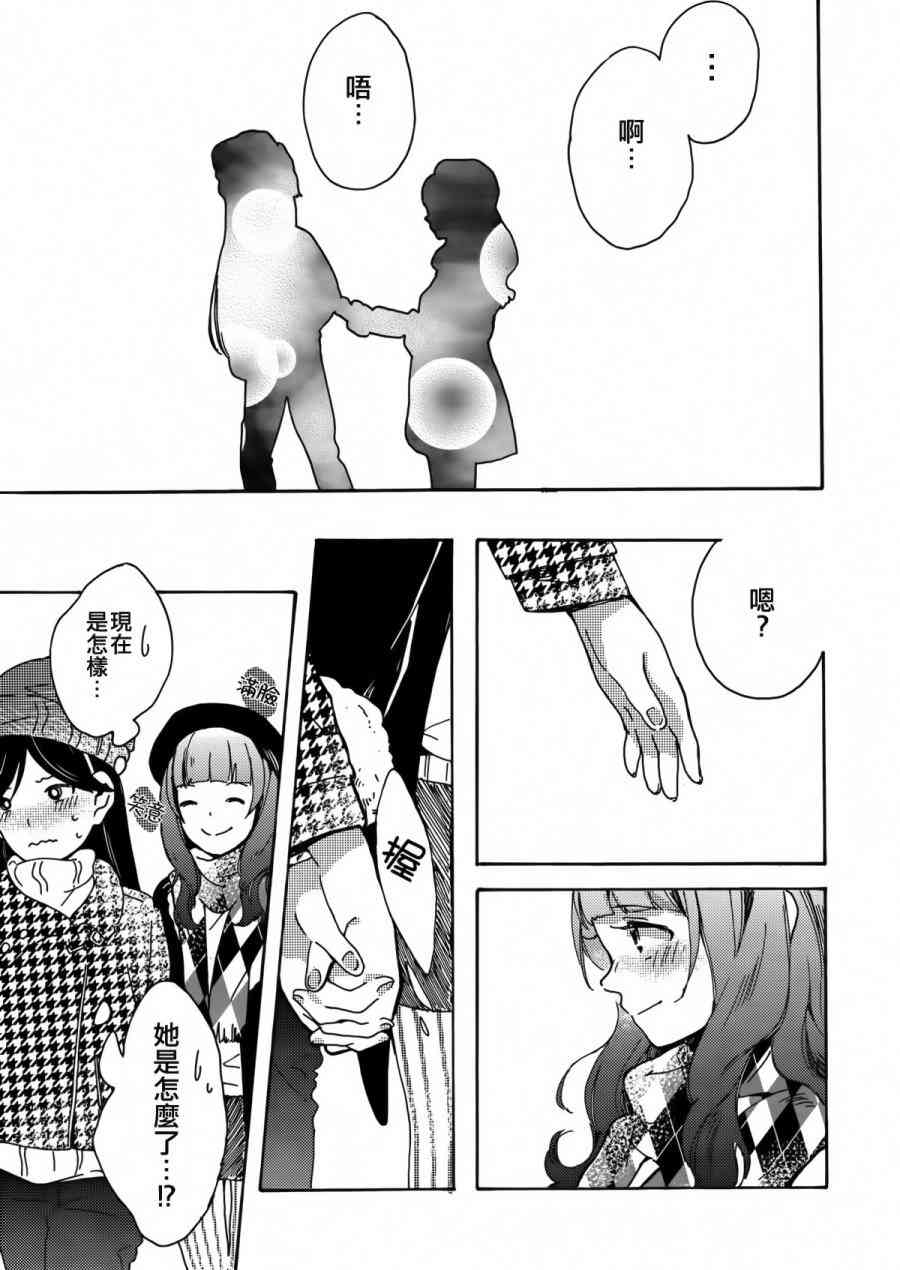 LoveLive - goodbye·morning - 1