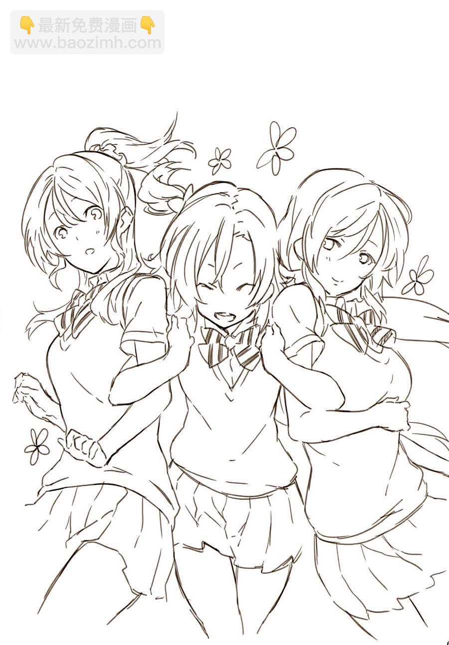 LoveLive - 觀星者(2/2) - 1