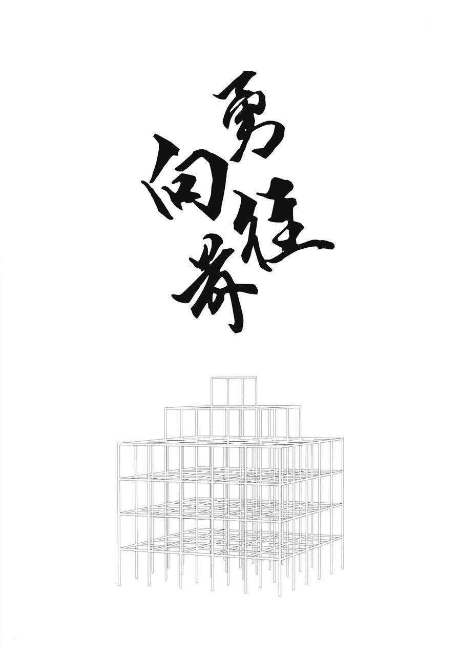 LoveLive - 勇往直前 - 3