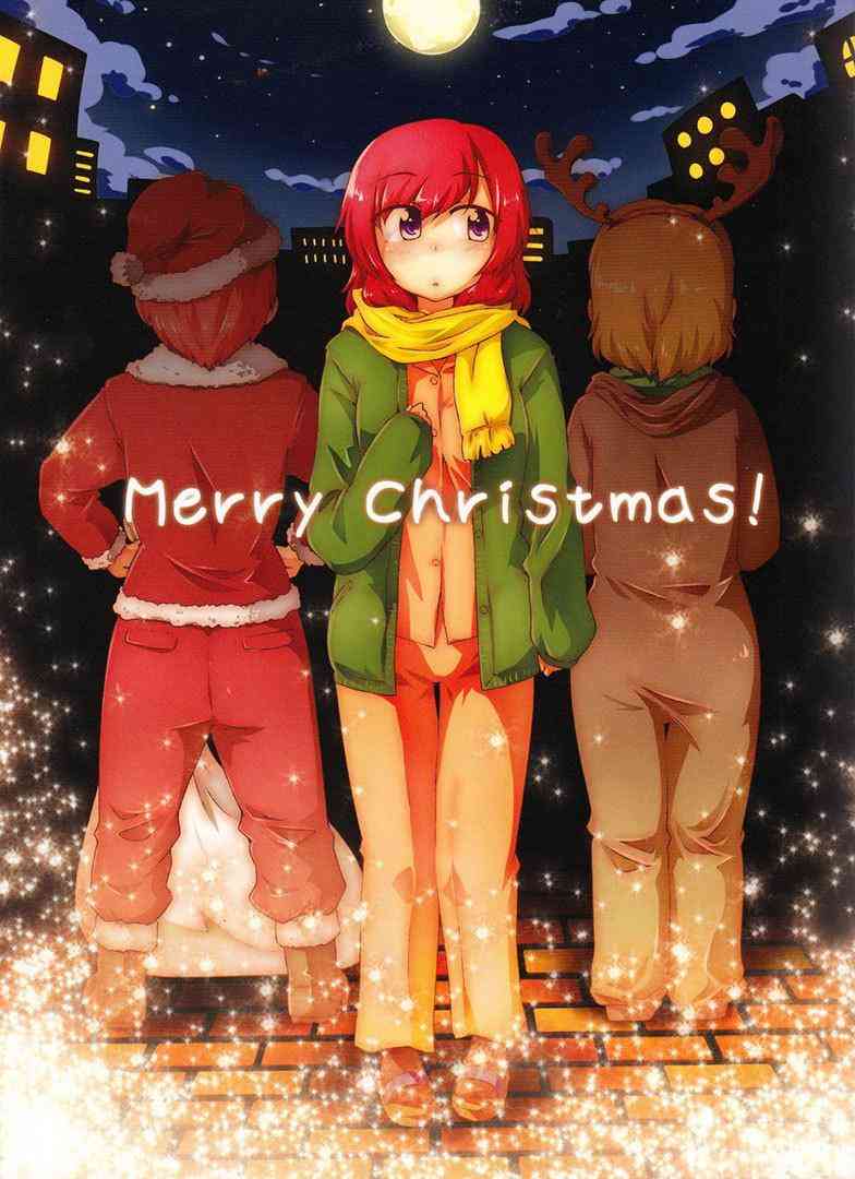 LoveLive - Merry christmas！ - 1