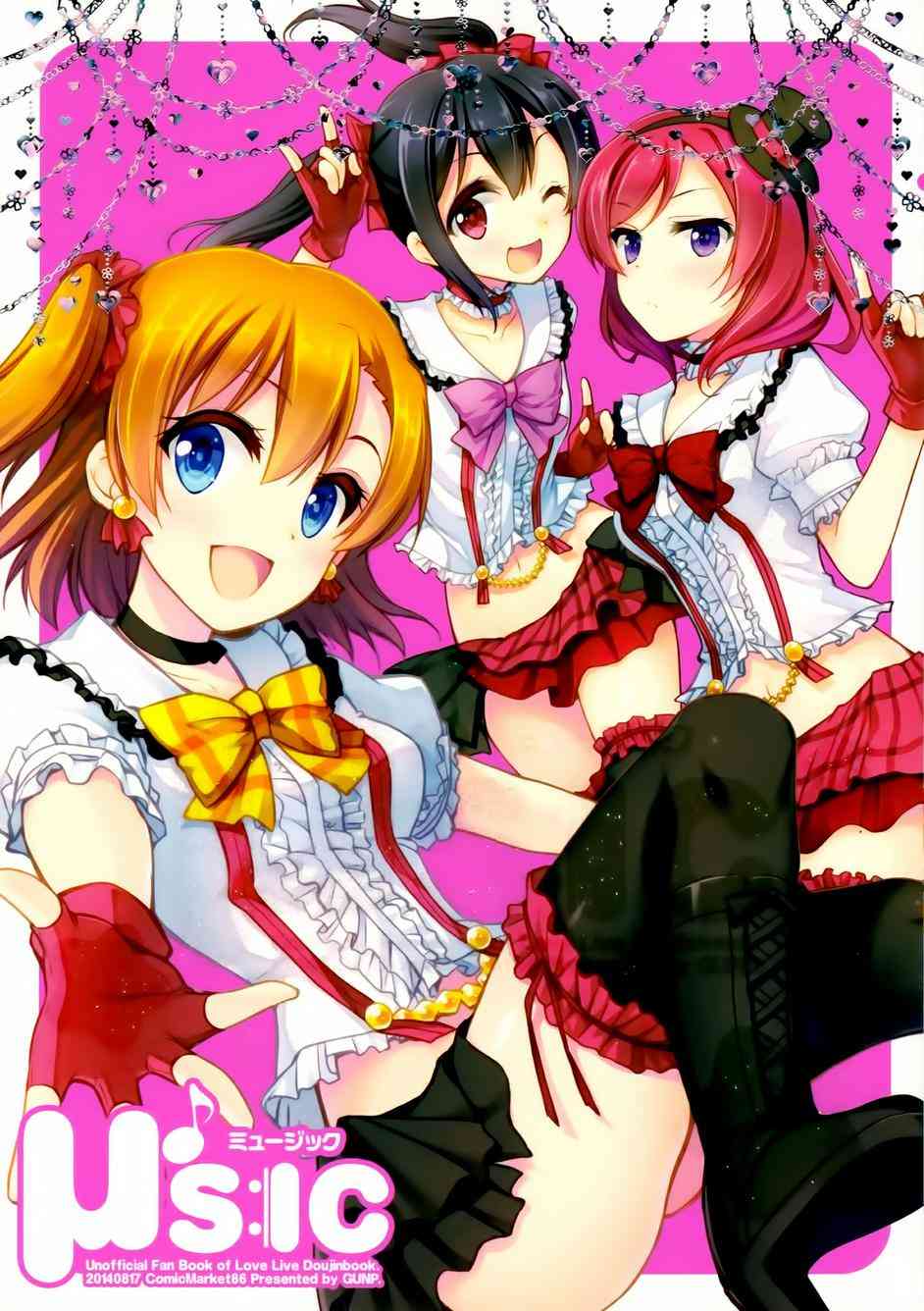 LoveLive - μsic(1/2) - 2