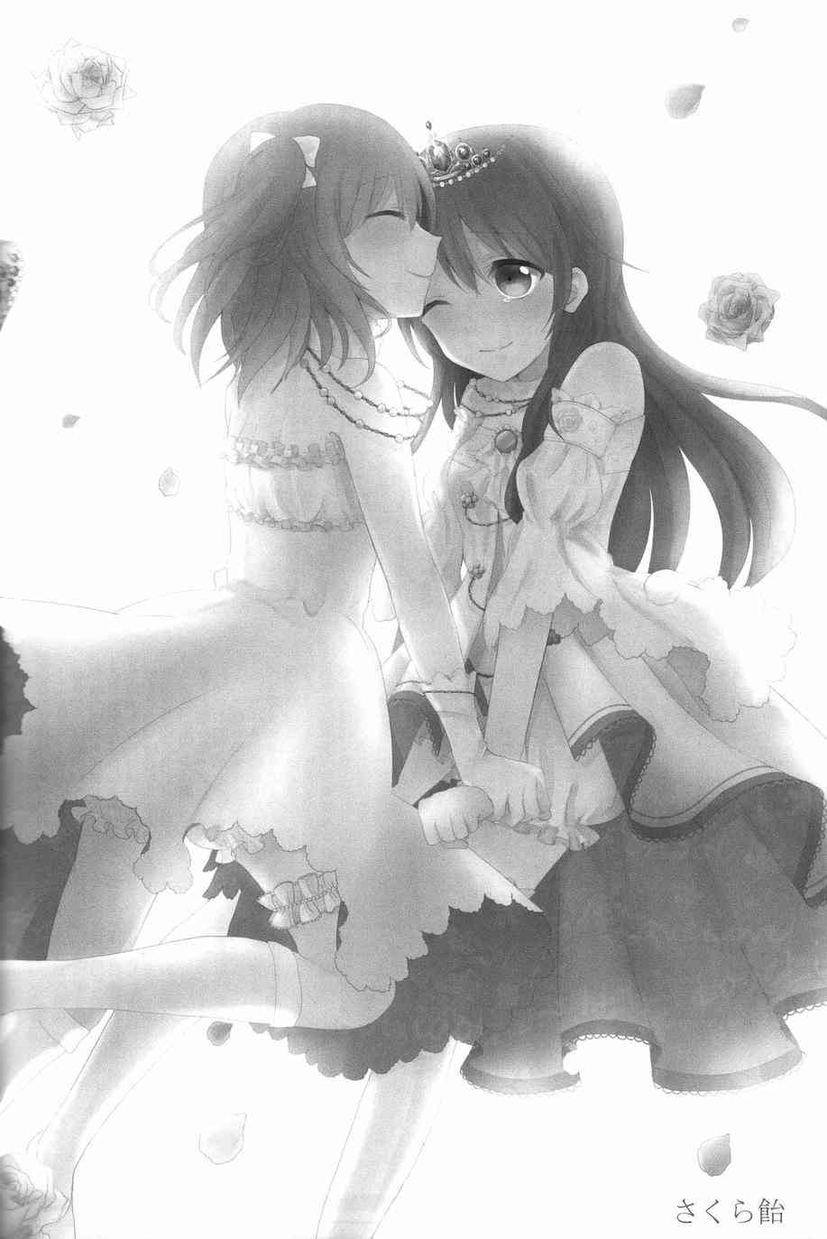 LoveLive - HoNo×UMi Sensation!(3/3) - 7