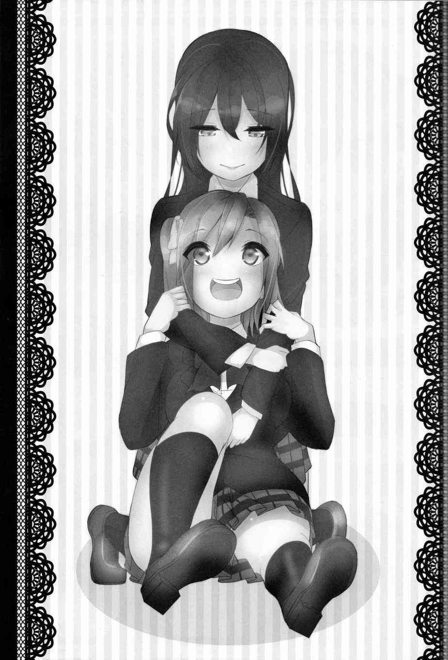 LoveLive - HoNo×UMi Sensation!(3/3) - 2