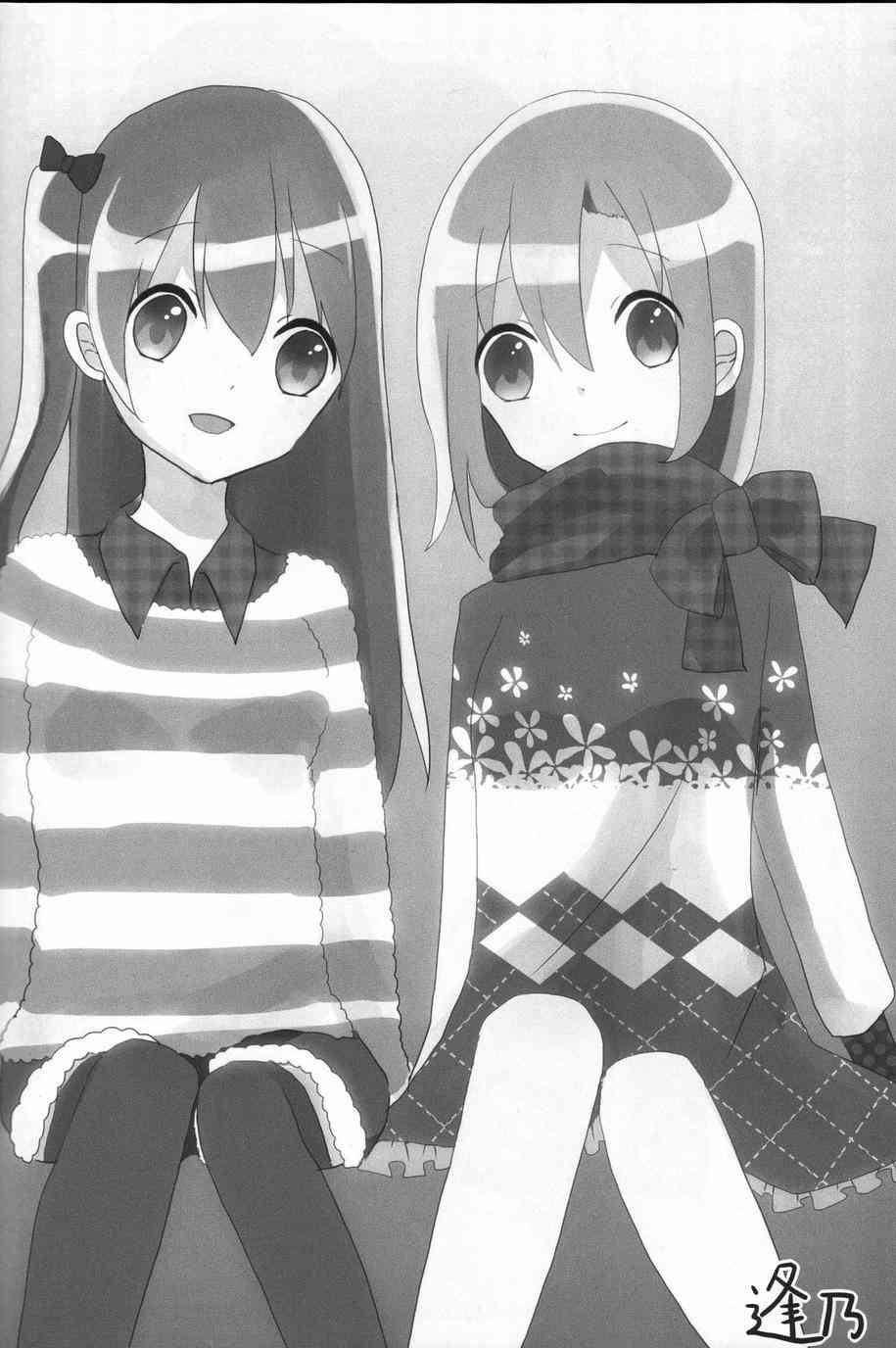 LoveLive - HoNo×UMi Sensation!(3/3) - 3