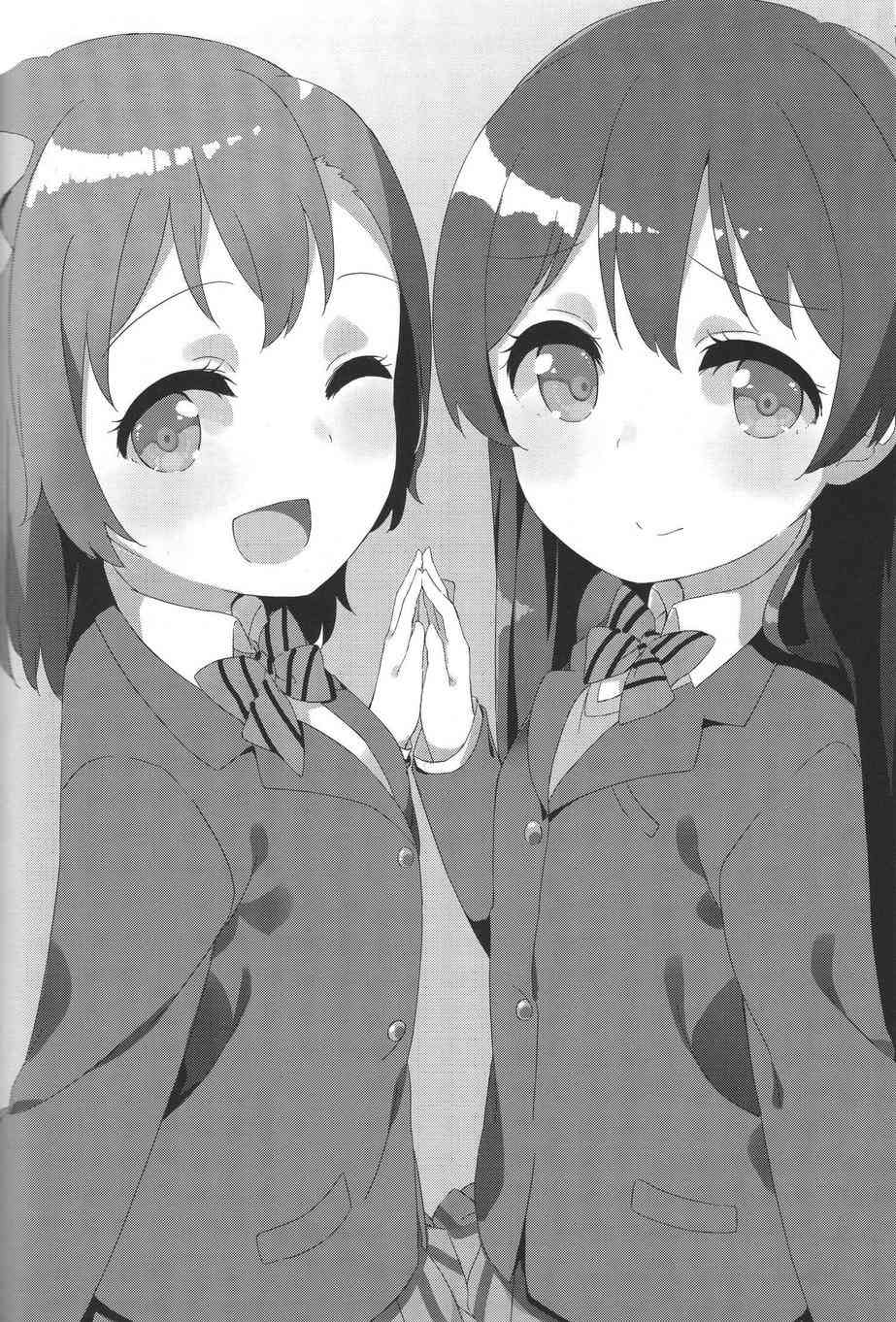 LoveLive - HoNo×UMi Sensation!(3/3) - 7