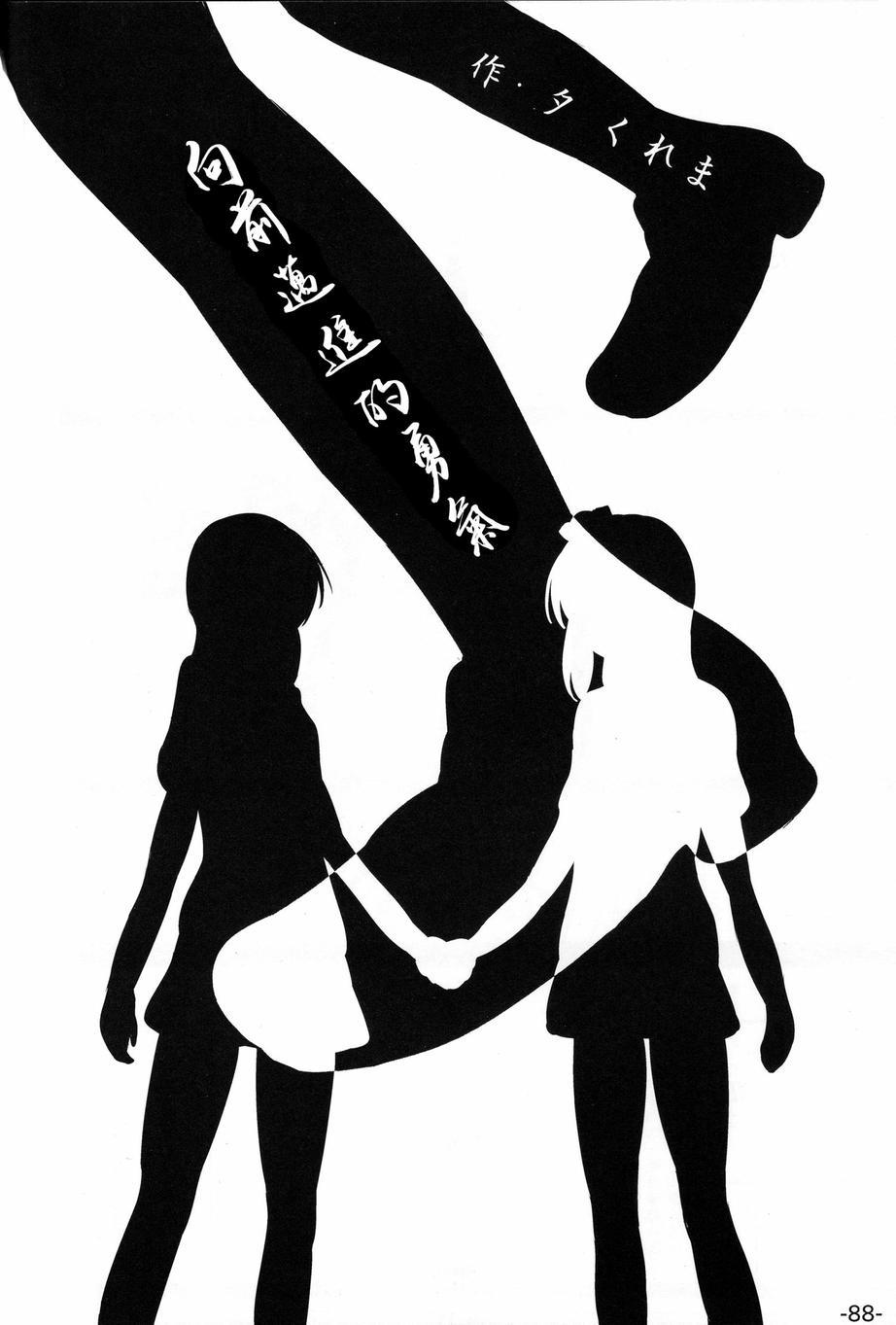 LoveLive - HoNo×UMi Sensation!(2/3) - 1