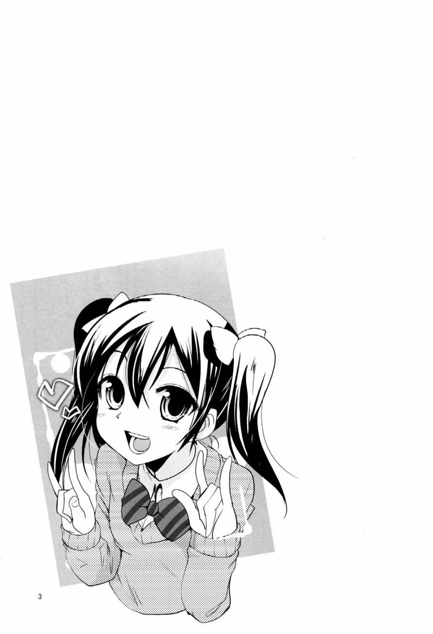 LoveLive - (C89)妮可醬沒有穿胖次 - 4