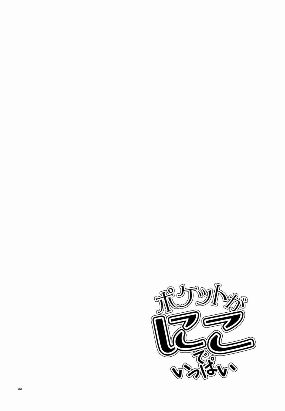 LoveLive - Nico Vs Nico前篇 - 1