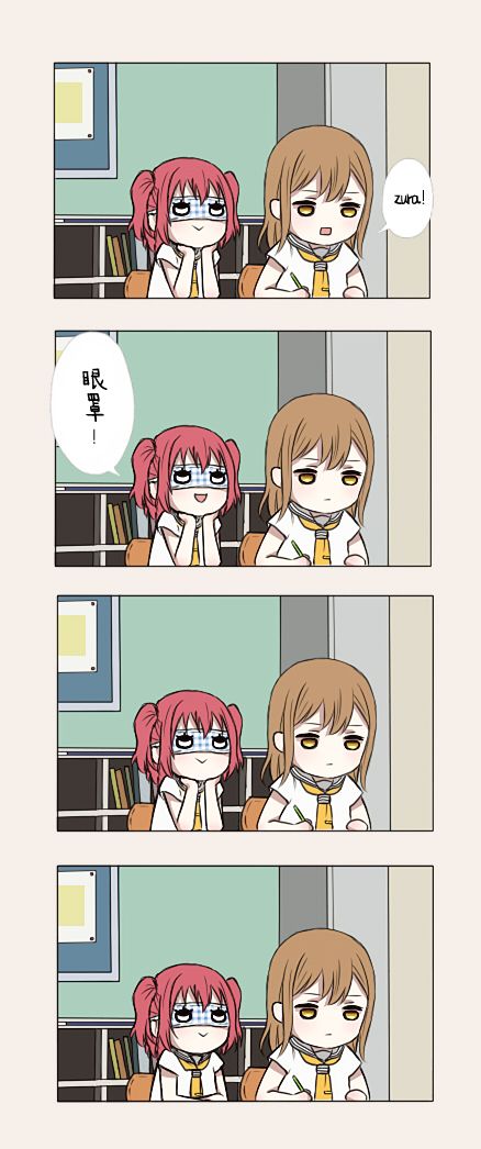 LoveLive - FIGHT ON!! - 1