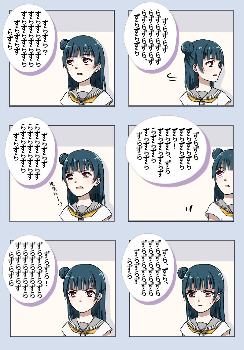 LoveLive - FIGHT ON!! - 3