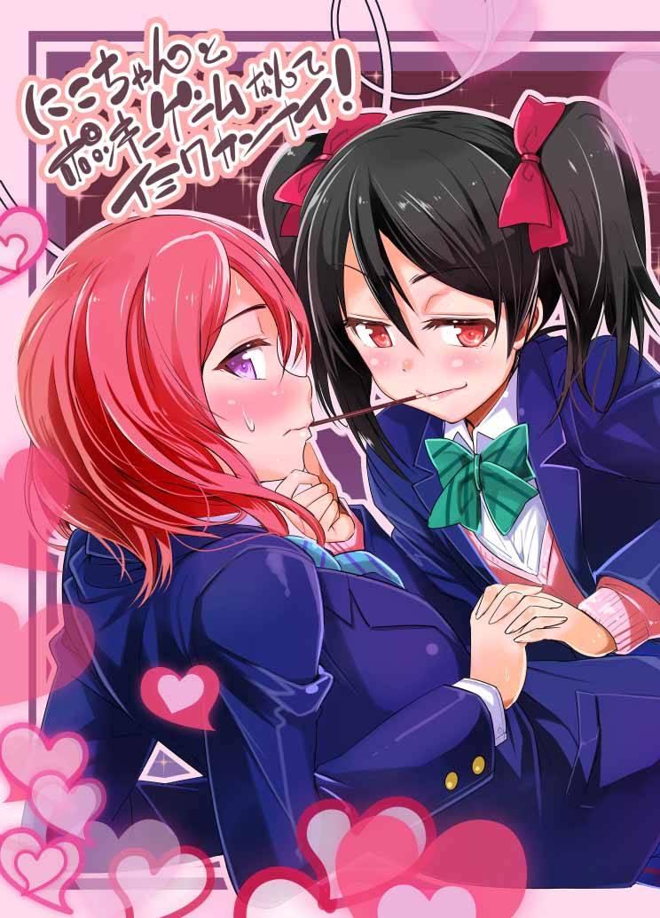 LoveLive - 妮可真姬的Pocky游戏 - 2