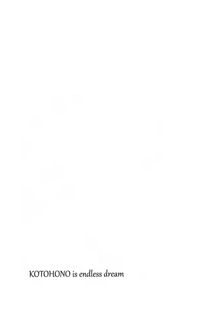 LoveLive - KotoHono Always together - 1