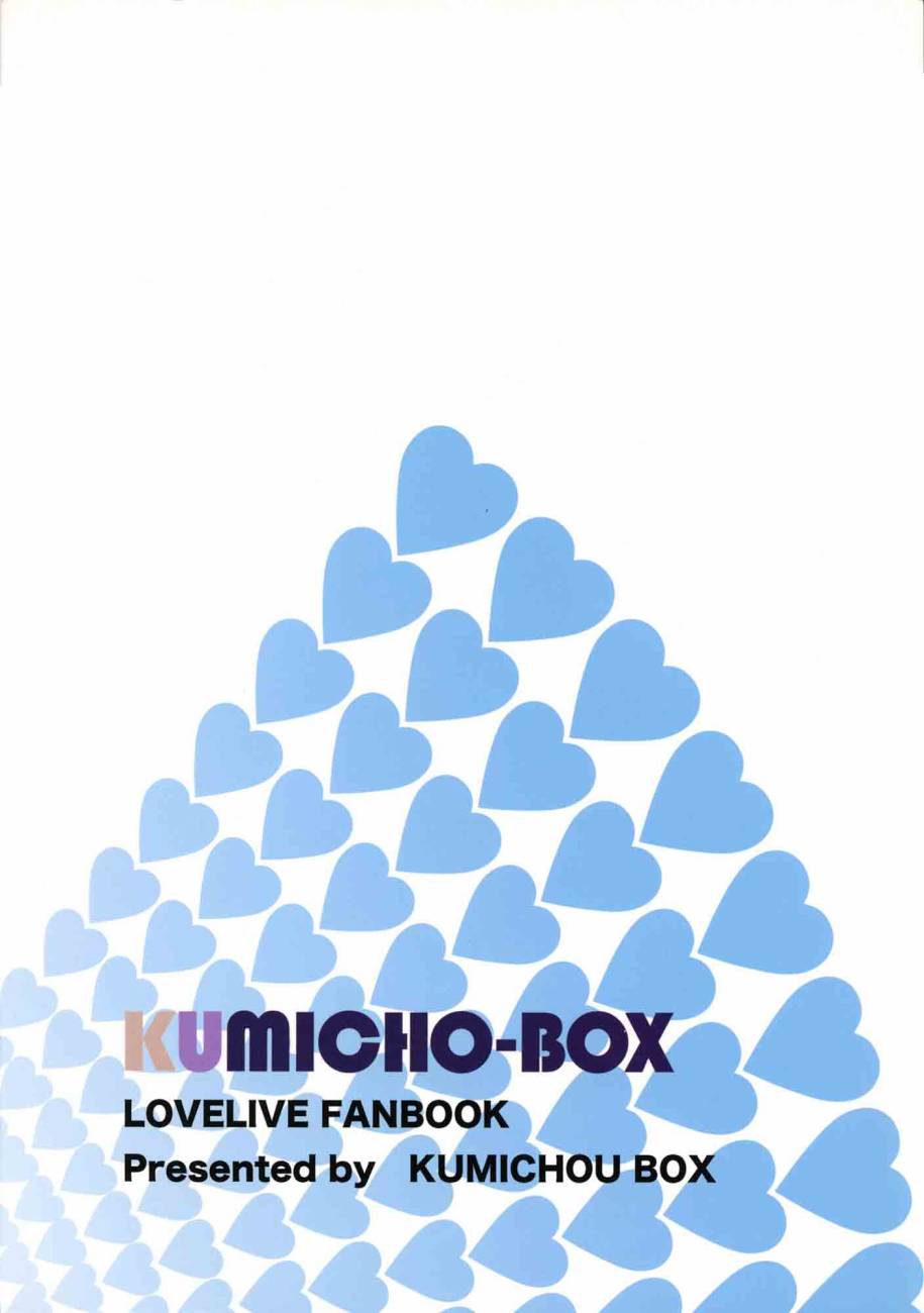 LoveLive - ハートパニックことりちゃん❤(2/2) - 1