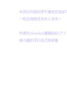 LoveLive - 四格漫畫22-30 - 2