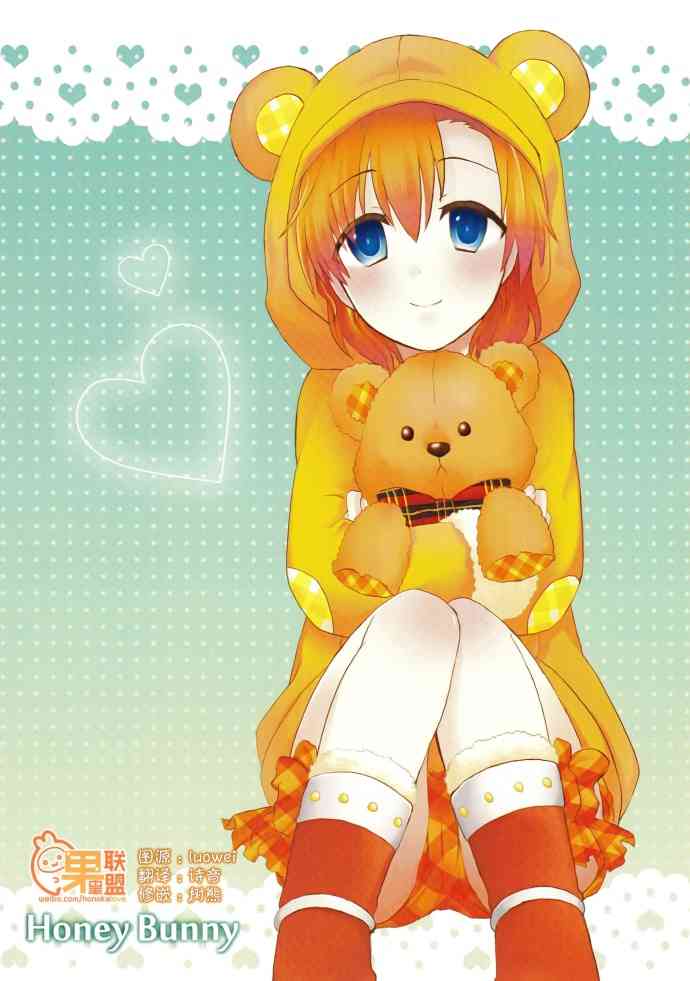 LoveLive - Honney Bunny - 1