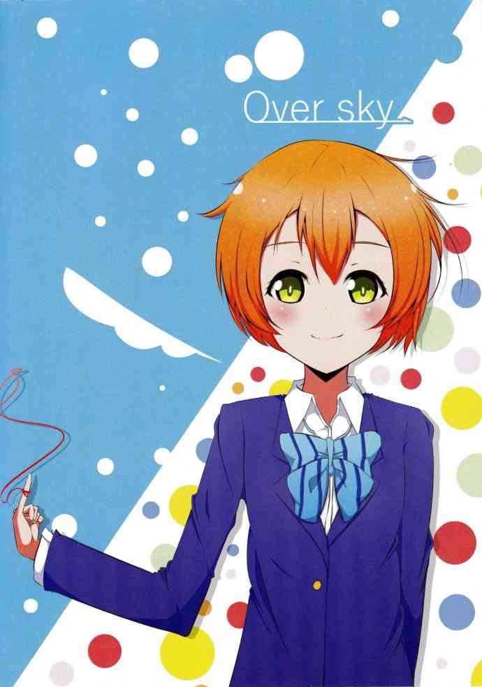LoveLive - O2 - 3