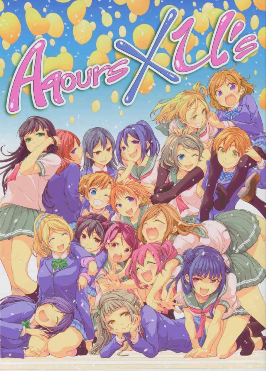 LoveLive - AqoursXμ's - 1